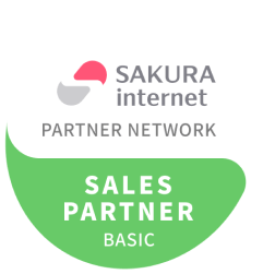 SAKURA internet PARTNER NETWORK SALES PARTNER BASIC