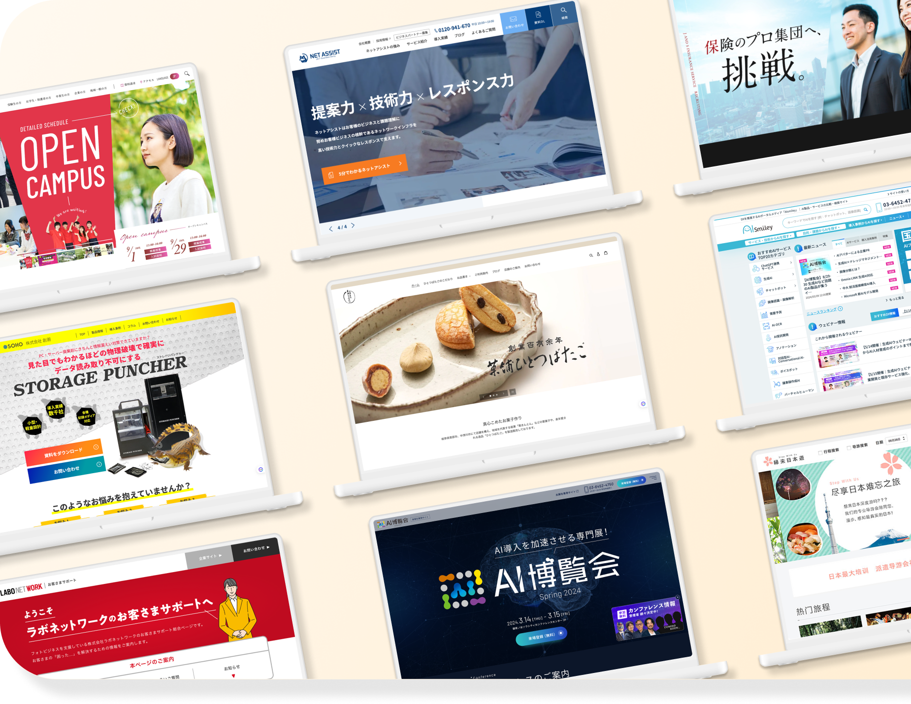 メインイメージ